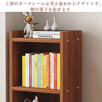 ブックシェルフ 本棚 本棚(幅90cm) 可動棚のブックシェルフ ディスプレイラック